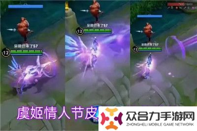 王者榮耀