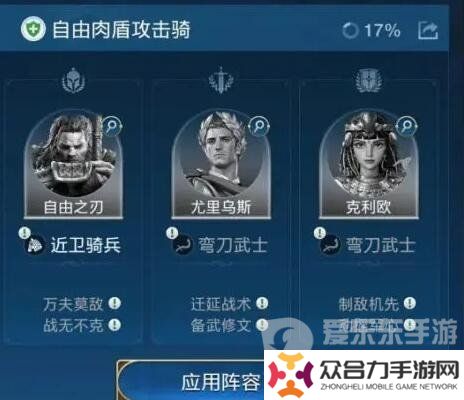 世界啟元尤里烏斯搭配什么陣容 尤里烏斯陣容搭配攻略