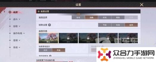 永劫無間顧清寒天賦如何搭配 顧清寒天賦最新搭配推薦