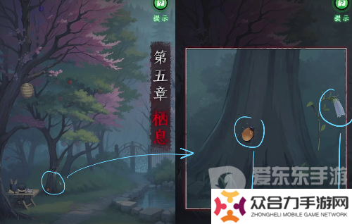 異界車站第五章怎么過 異界車站第五章通關攻略