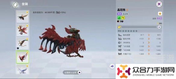 創(chuàng)造吧我們的星球飛行坐騎是什么 創(chuàng)造吧我們的星球飛行坐騎大全