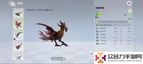 創(chuàng)造吧我們的星球飛行坐騎是什么 創(chuàng)造吧我們的星球飛行坐騎大全
