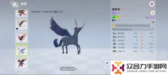 創(chuàng)造吧我們的星球飛行坐騎是什么 創(chuàng)造吧我們的星球飛行坐騎大全