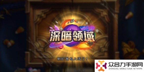 爐石傳說新版本天梯卡組-新版本最強(qiáng)天梯卡組代碼推薦