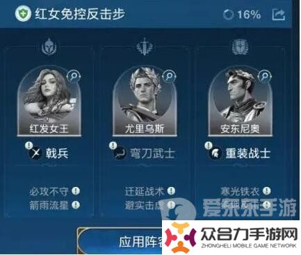世界啟元尤里烏斯搭配什么陣容 尤里烏斯陣容搭配攻略